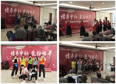 月滿中秋 情系校園——我校成功舉辦中秋節(jié)系列慶祝活動