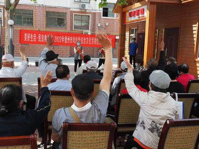 德州市司法局開展民法典主題法治文化活動 普法新風進社區 法治文藝潤民心